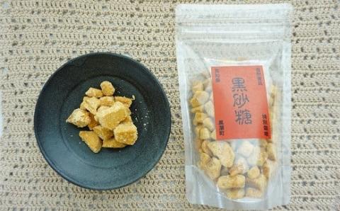 自然食品 黒砂糖 200g×2袋 ［1538］