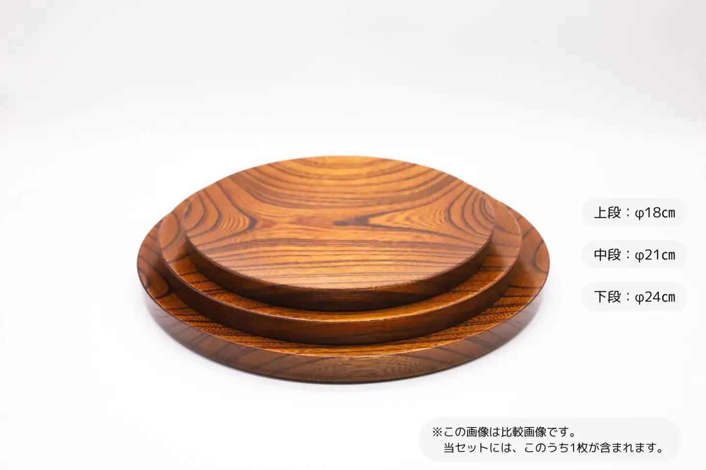 漆 仁取皿 (ニトリ皿) ケヤキΦ24cm　　【ケヤキ 食器】