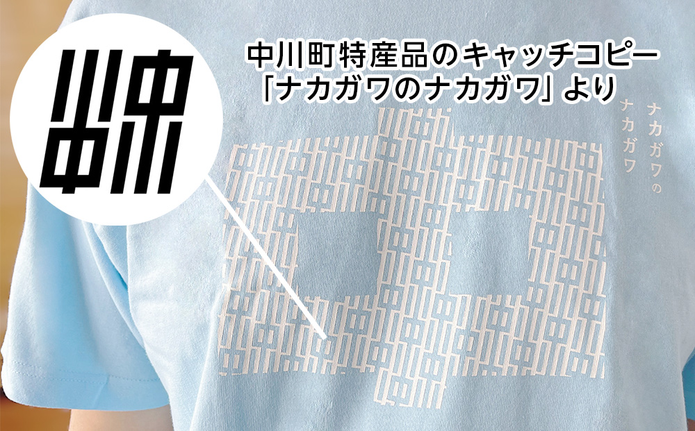 ナカガワTシャツ〈ライトブルー【Sサイズ】〉