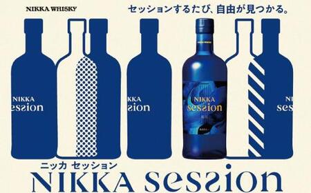 【数量限定】【宮城峡蒸留所】ニッカウイスキー セッション 700ml瓶 43度【お酒 ウイスキー ハイボール 国産 】