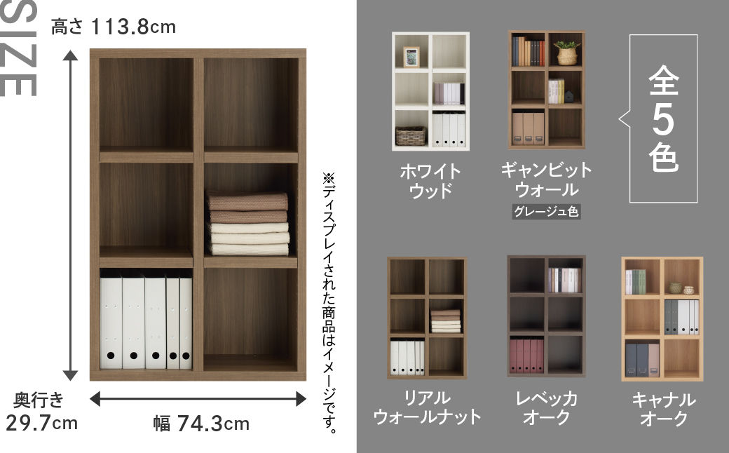 【レベッカオーク】 シェルフ FHR 75L 本棚 棚 収納 シンプル 木目【46-4【3】】 【レベッカオーク】