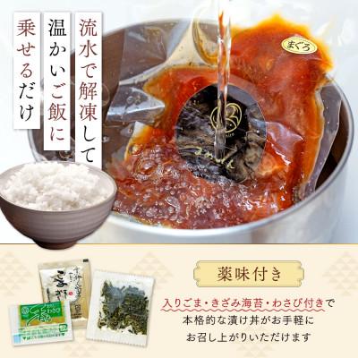 ふるさと納税 南知多町 老舗旅館 漬け丼 5種 (マグロ ヒラメ タイ カンパチ ホタテ貝柱) 薬味付き |  | 02