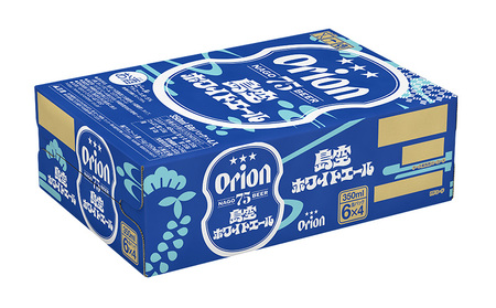 《名護市限定返礼品》75BEER《ナゴビール》島空ホワイトエール 350ml缶×24本入 ビール クラフトビール 地ビール お酒 フルーティー 柑橘系 爽やか 家飲み 24本 琉球絣 紅型 ナゴビール