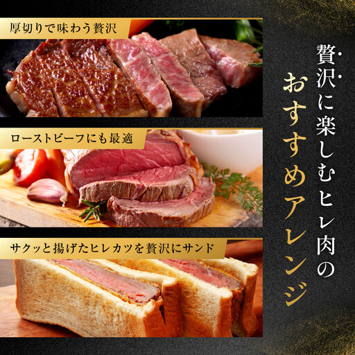 近江牛 A5ランク ヒレステーキ 1本（約4kg） 近江牛のサカエ屋