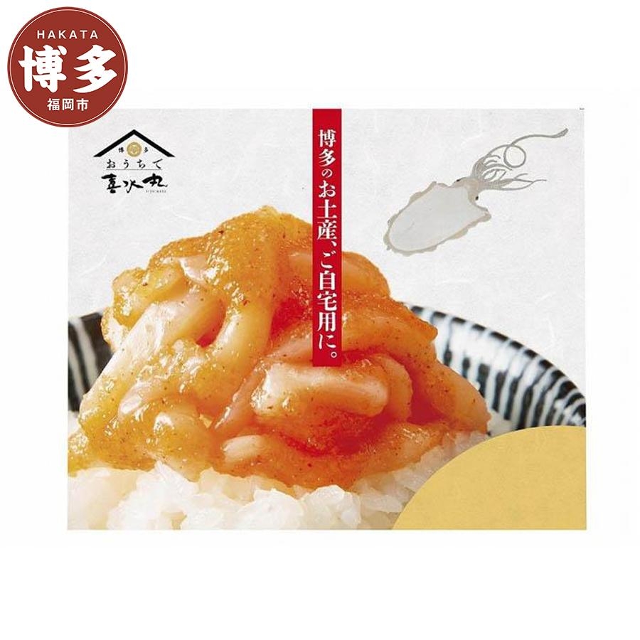 
【福岡市】セット（いか明太270g×いか明太270g）
