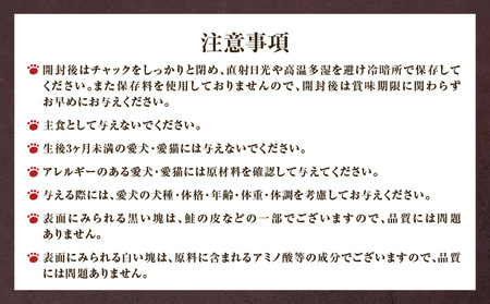 【 全6回 定期便 】Cao Cao 北海道産 紅鮭 100% ジャーキーチップス 200g（ 20g×10袋 ） T035-T07-01 ペットフード ペット ペットグッズ ペット用品 ジャーキー 