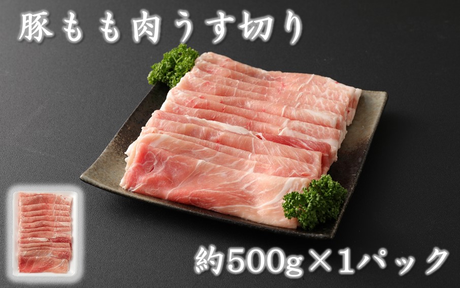 普段使いに便利なパック分け！大分県産豚肉5種詰合せ 合計約2kg_2445R_イメージ4