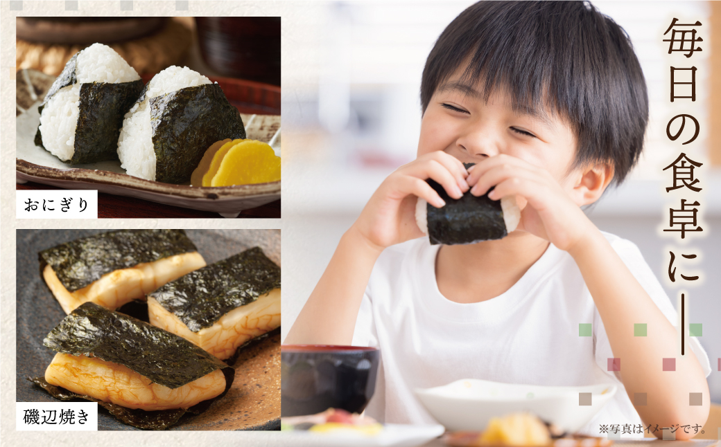 福岡有明のり(焼のり)(計420枚)6本セット