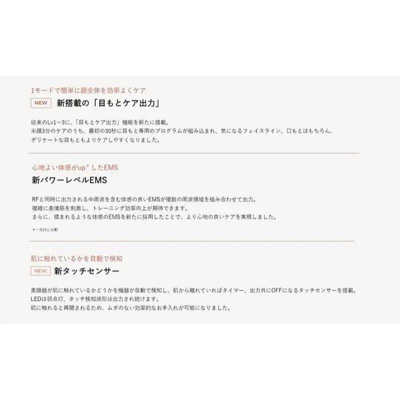 美顔器 RFエイジングケア美顔器 Bloom 6 ヤーマン 美容家電 美容 家電 スキンケア