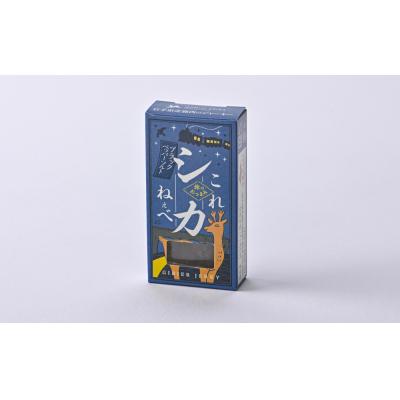 ふるさと納税 陸前高田市 鹿肉 ジャーキー 「これシカねぇべ」 ブラックペッパー&ソルト味 12g×5個 肉 鹿肉 ジビエ |  | 01