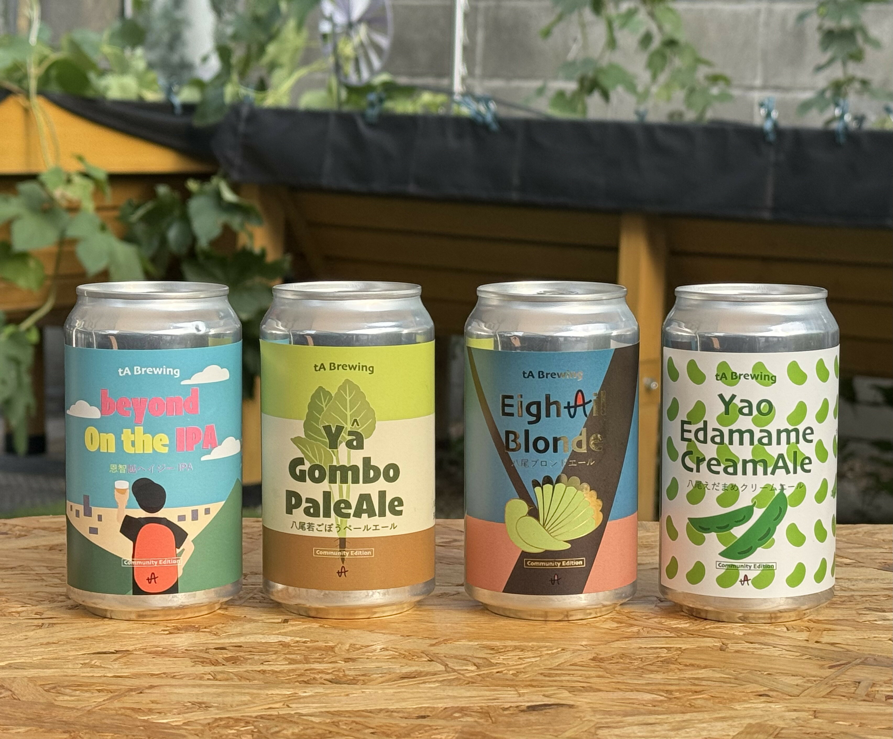 【ふるさと納税】O117　【大阪・八尾】tA Brewingクラフトビール350ml×12本セット【クラフトビール 飲み比べ セット 地ビール ご当地ビール 350ml 缶ビール 家飲み ペールエール ブロンドエール クリームエール ヘイジーIPA 野菜 ごぼう 枝豆 大阪府 八尾市 返礼品】