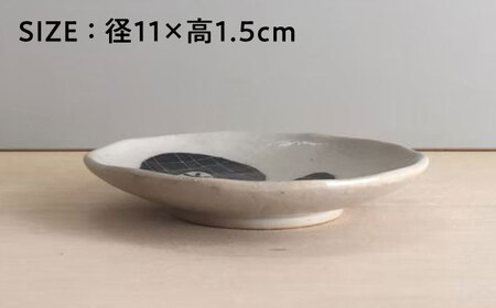 【瀬戸焼】 モノトーン花 小皿A 5個 【カネ三商店】 / 食器 皿 プレート ギフト / 瀬戸市[BBDD046]