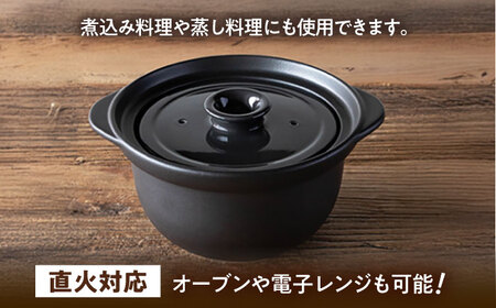 【美濃焼】5ミニッツクッカー 炊飯土鍋 2合炊き イエロー 直火【丸利玉樹利喜蔵商店】直火炊き 2合 お米 煮込み[MCC114]