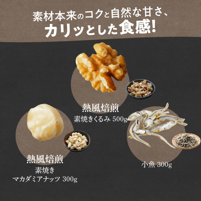 【福箱★2026】オリジナルナッツ詰め合わせ2.6kg 福箱 H059-162