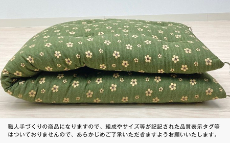 手づくり 長座布団 綿わた100%入り 木綿 約53×160cm ごろ寝 グリーン