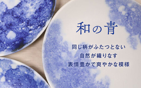 ＜有田焼＞エスプーマ丸小皿4ヶセット  /有田焼 焼物 やきもの 焼き物 / 佐賀県/株式会社深海三龍堂[41APAD007]