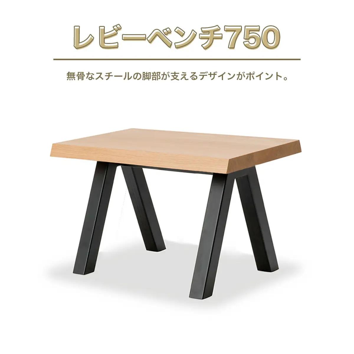 ベンチ アダル レビーベンチ 750 ベンチ