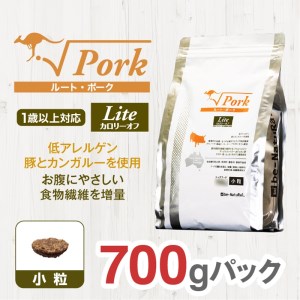 ドライドッグフード ルート・ポーク・ライト 小粒 700g【ドックフード 犬用 ペットフード おやつ ドックフード】