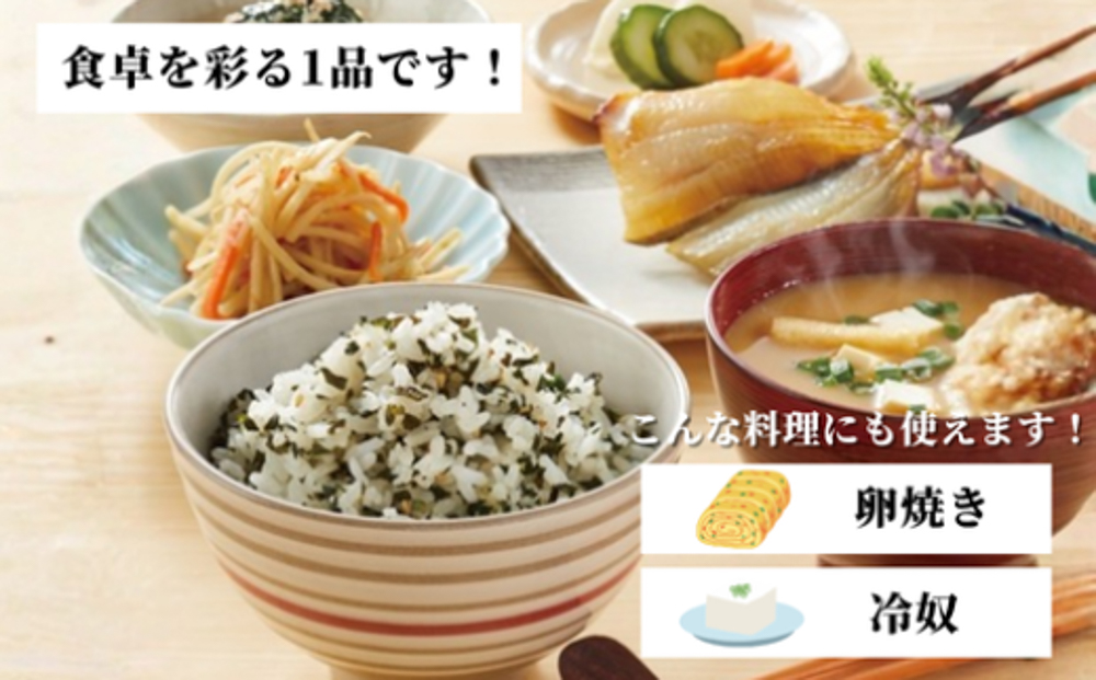 井上商店のしそわかめ５袋セット