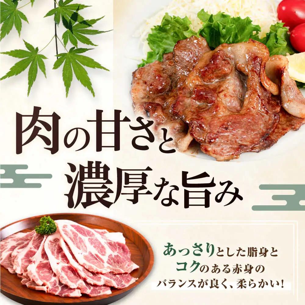 【全6回定期便】平田牧場 肩ロース しょうが焼き用 400g (200g×2P) 豚肉 スライス [AJAP137]