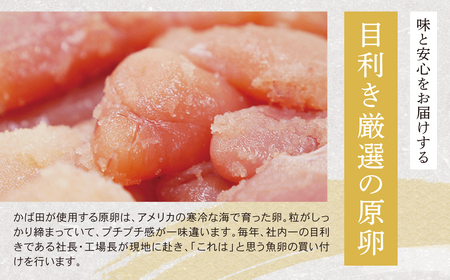 W87-02 かば田 無着色 昆布漬辛子めんたい 500g 明太子 めんたいこ 無着色 贈答用 冷蔵 家庭用 人気 九州 福岡 博多 送料無料 【KABT】 【fukuchi00】