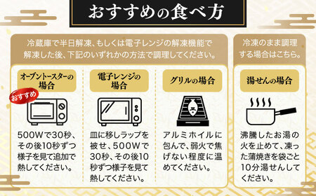 【うなぎや】 【12回定期便】 炭火焼 うなぎの蒲焼き 2尾 【紀州備長炭使用】 鰻 ウナギ 丑の日 多治見市 [TFO009]