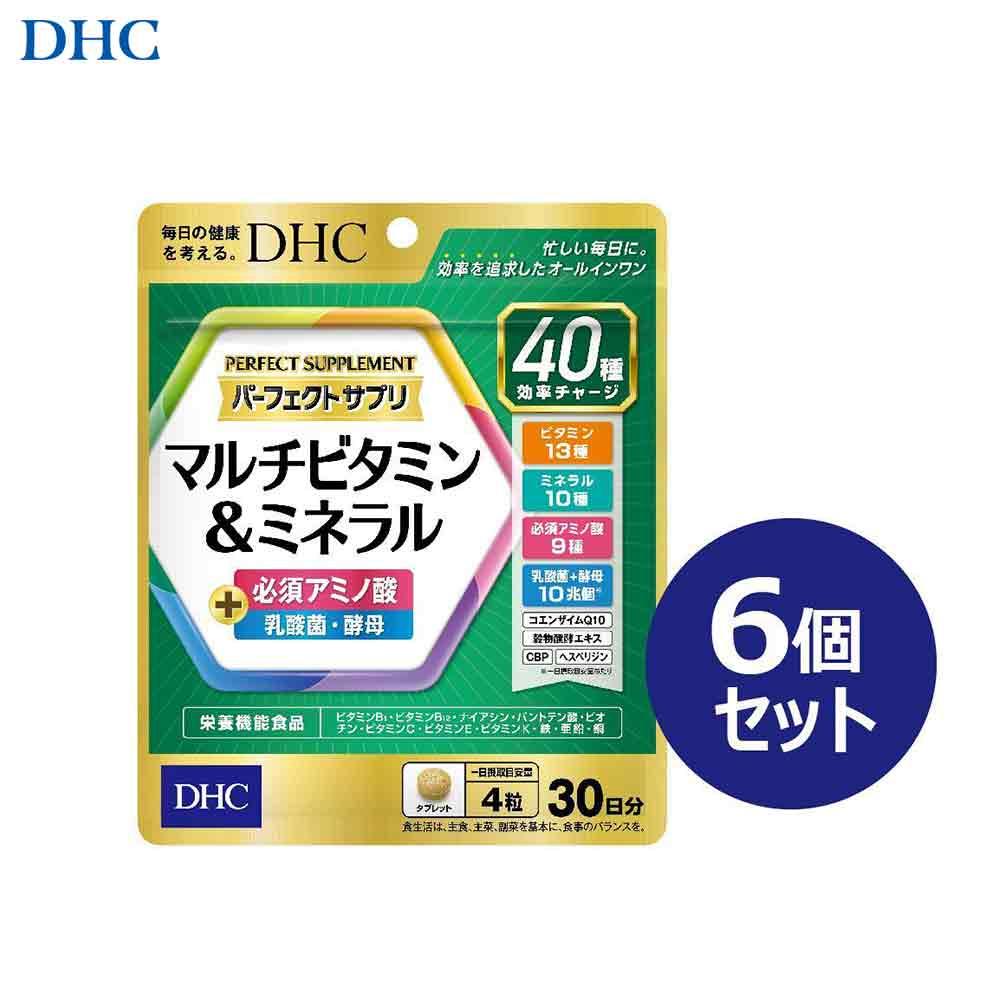 【ふるさと納税】DHC パーフェクト サプリ マルチビタミン＆ミネラル 30日分×6個セット（180日分） | 食品 健康食品 加工食品 人気 おすすめ 送料無料 サプリメント ミネラル ビタミン 健康 美容 スキンケア　