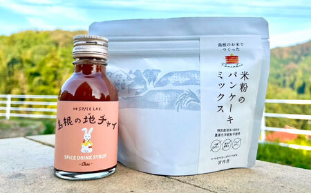 パンケーキ 米粉のパンケーキミックス200g×1袋＆ジンジャーチャイシロップ100ml×1本 [AIAD006] パンケーキ