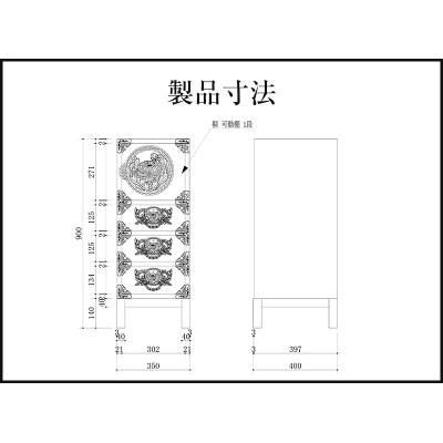 ふるさと納税 利府町 仙台箪笥35巾脚付すきまチェストKC-120B 拭き漆塗り　お申込書返送後1ヵ月〜4ヵ月程度でお届け |  | 02