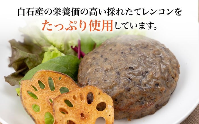 素材の味をそのままに！無添加れんこんチップス