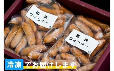 ZL-2 山崎ハム オールポーク あらびきプレーンウインナー 1kg (500g×2パック) プレーンウインナー あらびき 粗挽き パリッ 惣菜 お弁当 おつまみ バーベキュー BBQ ウインナー 人