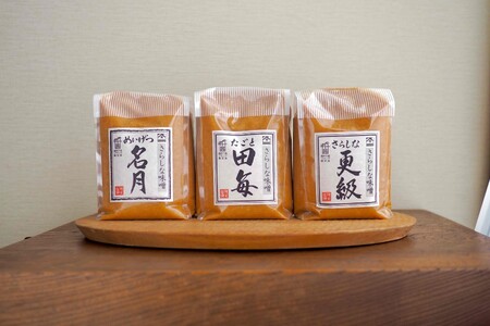 【定期便3回 2ヶ月毎にお届け】こだわり信州味噌 味噌三昧 (1kg×3個) | 信州 味噌