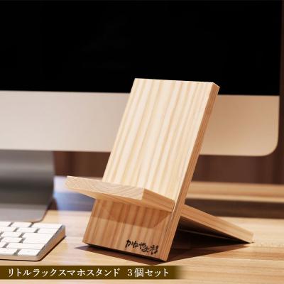 ふるさと納税 戸沢村 【新庄市×戸沢村×金山町 共通返礼品】最上の工芸品セット FAE-0005 |  | 02