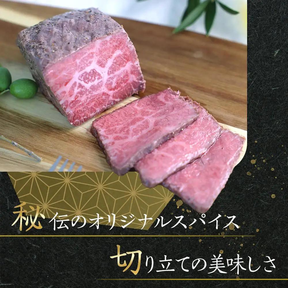 《訳アリ》オリーブ牛ローストビーフ　600ｇ | ローストビーフ