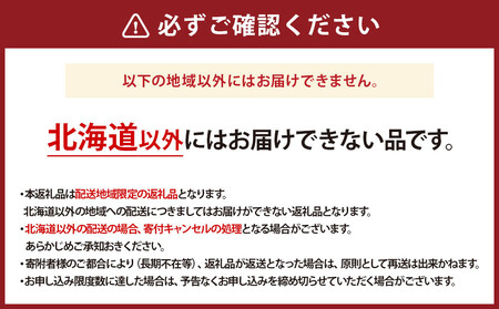 【配送地域・北海道限定！】北海道産ななつぼし10kg（5kg×2) 令和７年産米【国産 白米 精米 お米 単一原料米 厳選 マイスター 生活応援 ななつぼし おすすめ 北海道 美唄市 美唄】