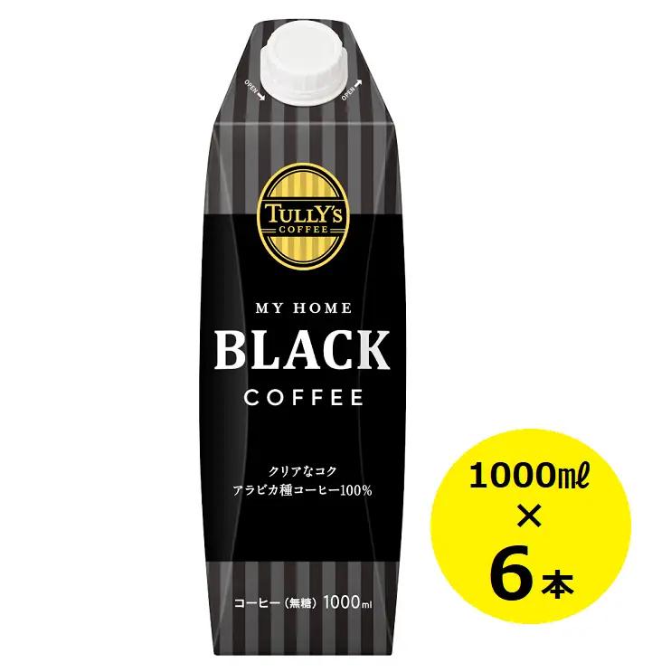 タリーズ　マイホームブラックコーヒー「1000ml×6本」