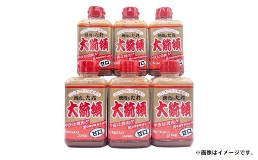 焼肉のたれ 甘口 大統領 400g×6本セット【焼肉のたれ 焼肉 焼き肉 たれ セット商品 岡山県 倉敷市 おすすめ 人気】