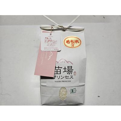 ふるさと納税 津南町 【栽培期間中農薬不使用】魚沼産こがねもち 特別栽培米 精米5kg
