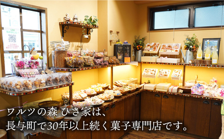 【2種食べ比べ】しっとりふんわりロールケーキ（生ロールケーキ/コーヒーロール） 長与町/ワルツの森ひさ家[EAO027]