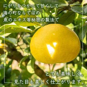 北側果樹園 土佐文旦 5kg 優品 文旦