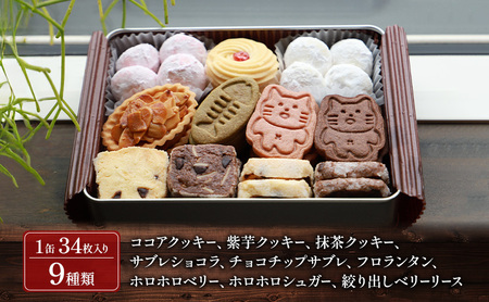 クッキー Dessert lab 詰め合わせ 缶 スイーツ クッキー