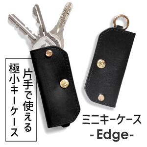 【ブラック(黒糸)】ミニキーケース -Edge- HUKURO 栃木レザー【小物 ファッション 人気 おすすめ 】
