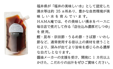 越前十割そば１５食セット（越前福井産辛味大根・専用だしつゆ付き）／箱入り【越前そばHAMA庵】