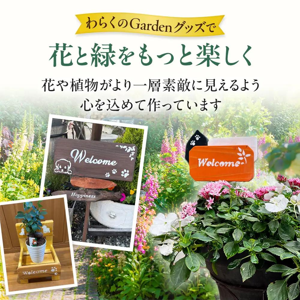 フラワースタンド(S)カラー：メイプルステンシル：猫