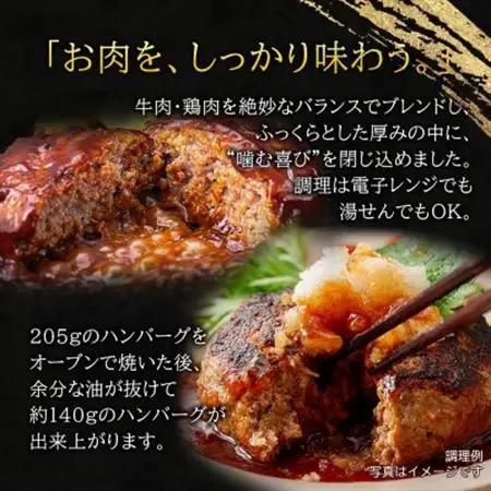【レンジ対応】プレミアム牛ブレンドハンバーグ20個セット  デミソース付き【配送不可地域：離島】【1623084】