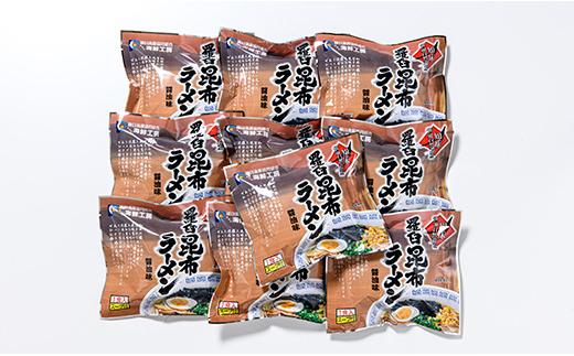羅臼昆布ラーメンセット 昆布 羅臼昆布 羅臼  知床 しれとこ 羅臼 らうす 北海道 世界自然遺産 人気 昆布 こんぶ 羅臼昆布 ラーメン 袋 インスタント 乾麺 中華麺 中華 魚介 海産 魚介類 海