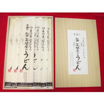 ふるさと納税 横手市 秋田眞壁屋のうどんB　2400g×1、1200g×1 |  | 01
