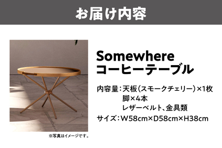 【折りたたみテーブル】スモークチェリー 天然木_OS134-0002