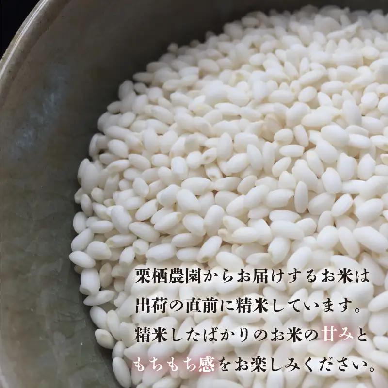 【 お米 】 定期便 6回 米 ヒノヒカリ 5kg 令和8年産