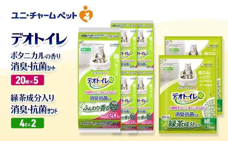 ペットシーツ 100枚 ボタニカル デオトイレ ペットシーツ